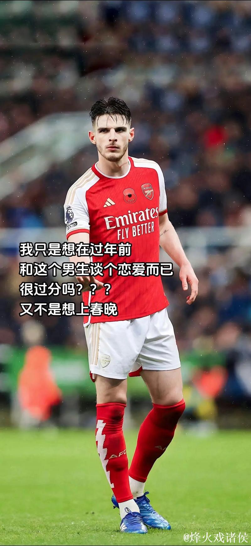 战胜阿森纳,他是枪手挥之不去的噩梦? 战胜阿森纳,他是枪手挥之不去的噩梦?